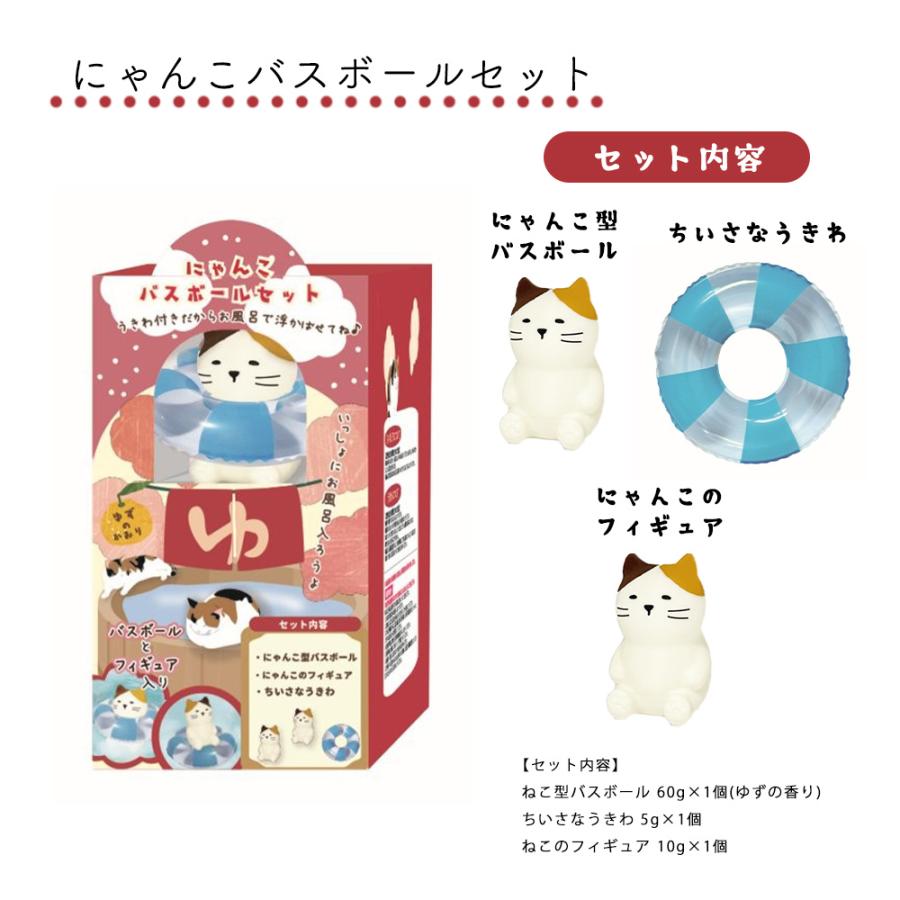 入浴剤 ギフト プレゼント プチギフト 父の日 あす楽 バスソルト入浴剤 ほっくるみ セット バスプチ ご挨拶 ラッピング無料 のし 名入れ 誕生日 退職 出産 祝い |  | 09
