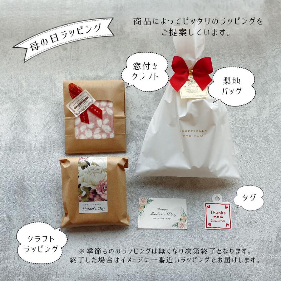 ギフト アームカバー 手袋 レディース 冷感 接触冷感 消臭抗菌 Uv カット 98 以上 プレゼント ラッピング 祝い 誕生日 父 母 彼女 妻 友達 クリスマス Hon0049 ハッピーストア 通販 Yahoo ショッピング