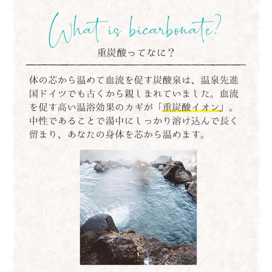 全店販売中 入浴剤 薬用 医薬部外品 重炭酸 イオン 日本製 プレゼント ギフト おしゃれ かわいい 冷え症 対策 肩こり 腰痛 疲労回復 出産 祝い 誕生日 父 母 彼女 妻 友達 Cisama Sc Gov Br