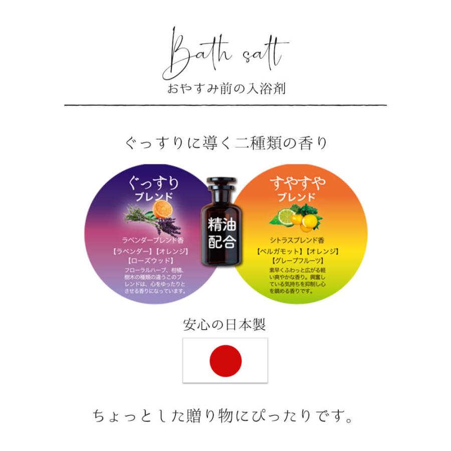 入浴剤 ギフト プレゼント プチギフト 父の日 ギフト バスソルト 入浴剤 バスプチ セット ご挨拶 ラッピング無料 のし 名入れ 誕生日 彼女 友達 |  | 07