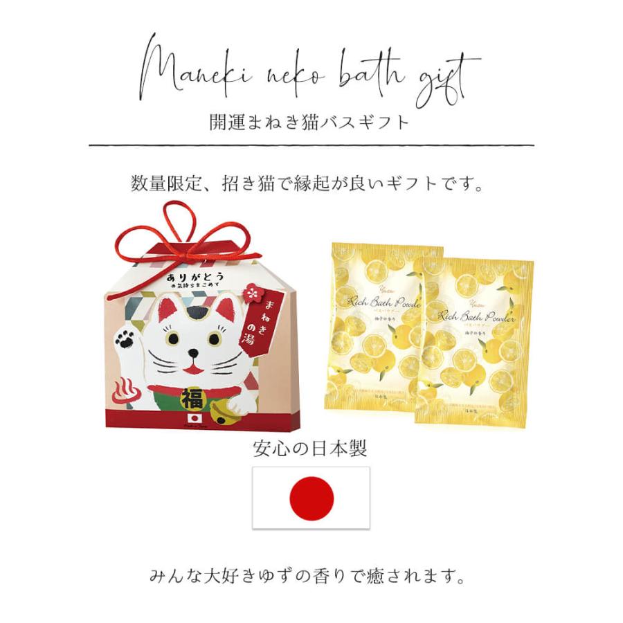 入浴剤 ギフト プレゼント プチギフト 父の日 ギフト バスソルト 入浴剤 バスプチ セット ご挨拶 ラッピング無料 のし 名入れ 誕生日 彼女 友達 |  | 08