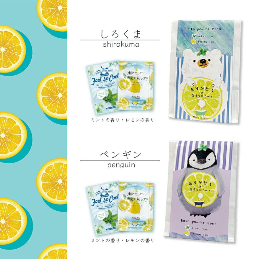 入浴剤 ギフト プレゼント プチギフト 父の日 ギフト バスソルト 入浴剤 バスプチ セット ご挨拶 ラッピング無料 のし 名入れ 誕生日 彼女 友達 |  | 13