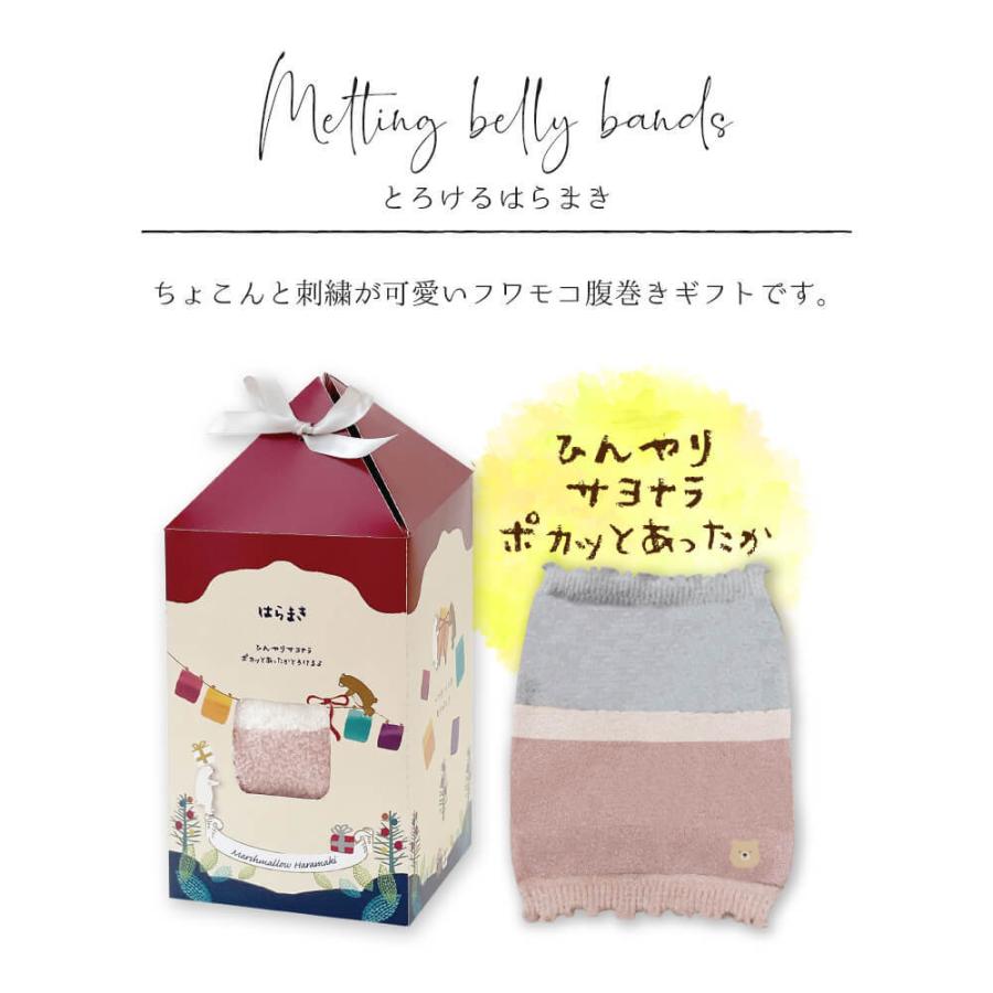 58 Off 腹巻 腹巻き はらまき ハラマキ インナー プレゼント ギフト おしゃれ かわいい レディース 女性 温活 冷え取り 妊活 誕生日 友達 妻 彼女 もらって うれしい Nerima Idc Or Jp