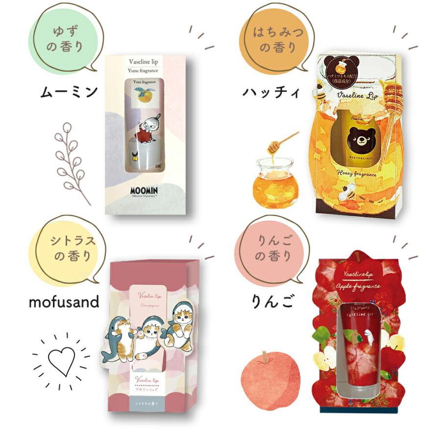 STYLENEO ギフト ハンドクリーム リップ リップクリーム プレゼント