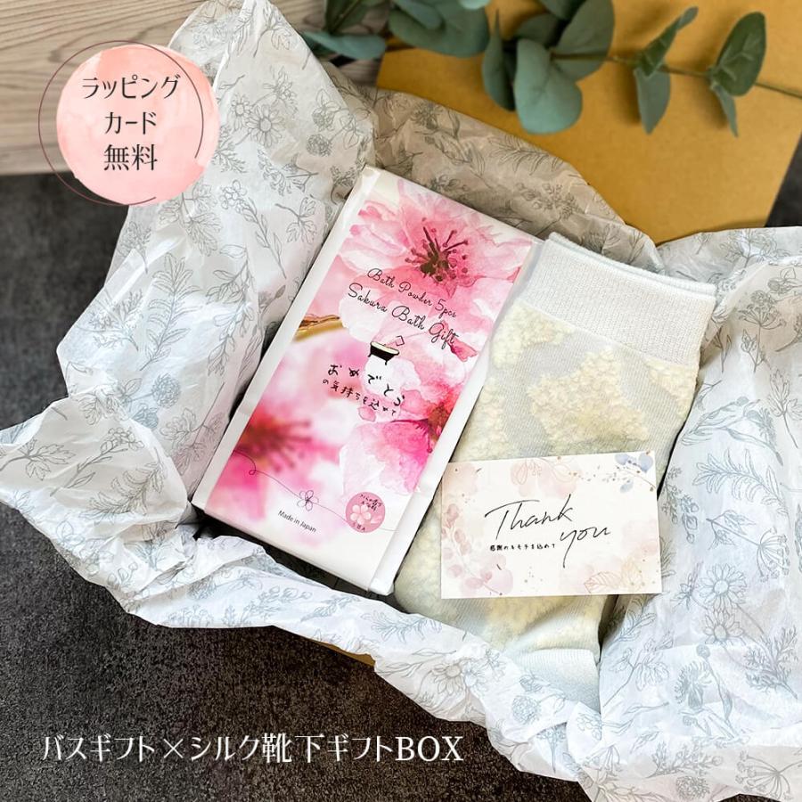 バレーソックスコキ 