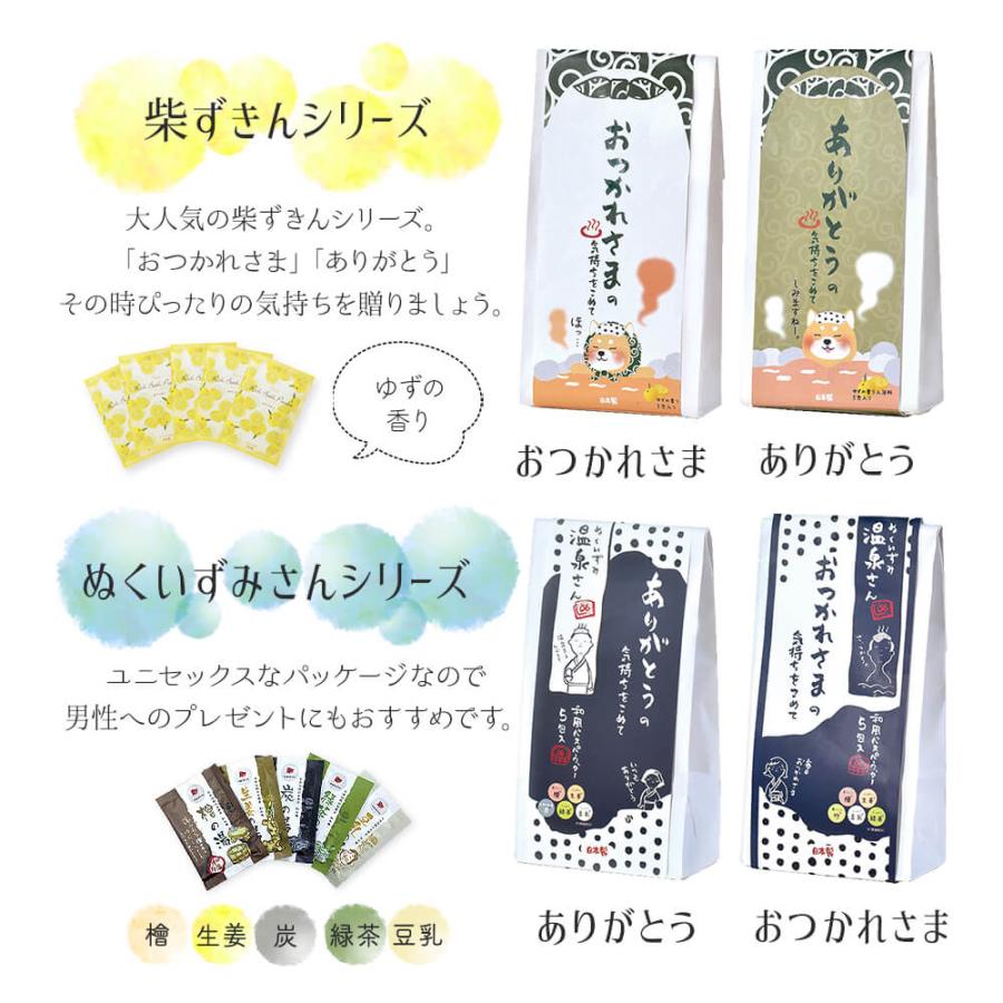 STYLENEO 入浴剤 ギフト 贈答用 まとめ買い プチギフト お配り 個包装