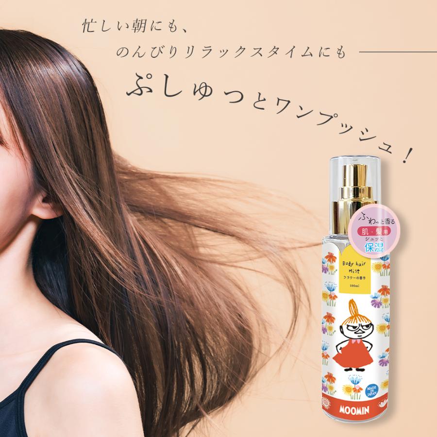 STYLENEO ボディ ヘア ミスト 香り 髪の毛 保湿 ジャスミン TEA 人気