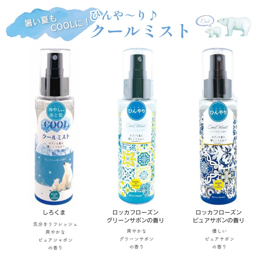 STYLENEO ボディ ヘア ミスト 香り 髪の毛 保湿 ジャスミン TEA 人気