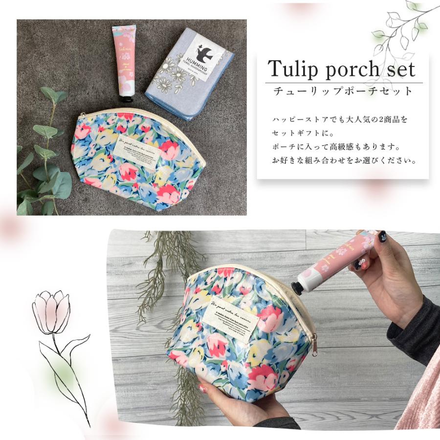 ハンカチ タオル ガーゼ ハンドクリーム チューリップポーチ 日本製