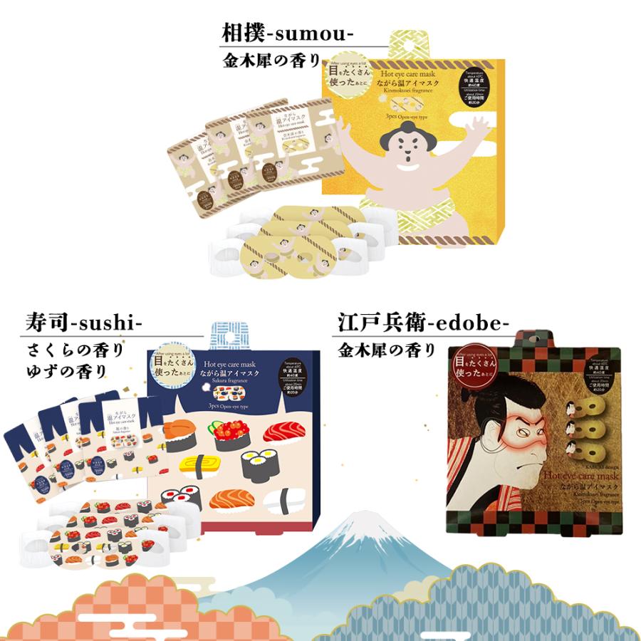 アイマスク 睡眠 ホットアイマスク プチ ギフト まとめ買い お配りギフト マスク プレゼント ながら ラベンター ムーミン リトルミイ ホワイト ホワイトムスク |  | 12