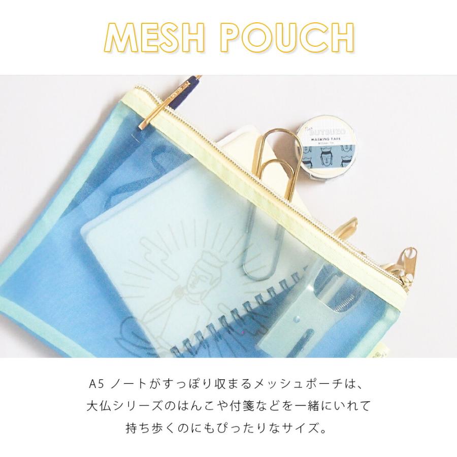 メッシュ ポーチ かわいい 文房具 おもしろ 仏像 お洒落 個性的 大きめ コンパクト 小物入れ レディース メイク 原宿系 歯ブラシ トラベル 敬老の日 |  | 02