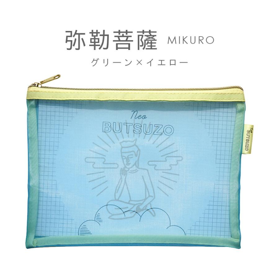 メッシュ ポーチ かわいい 文房具 おもしろ 仏像 お洒落 個性的 大きめ コンパクト 小物入れ レディース メイク 原宿系 歯ブラシ トラベル 敬老の日 |  | 05