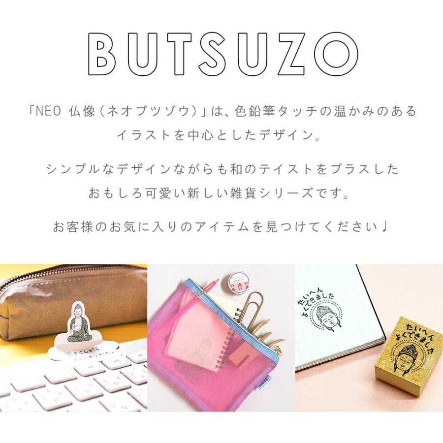付箋 2セット かわいい おもしろ 仏像 ダイカット付箋 枚 4柄 文房具 お洒落 個性的 レディース 和 大仏 阿修羅 観音 弥勒菩薩 雑貨 プチギフト ラッピング Hr0002 01 ハッピーストア 通販 Yahoo ショッピング