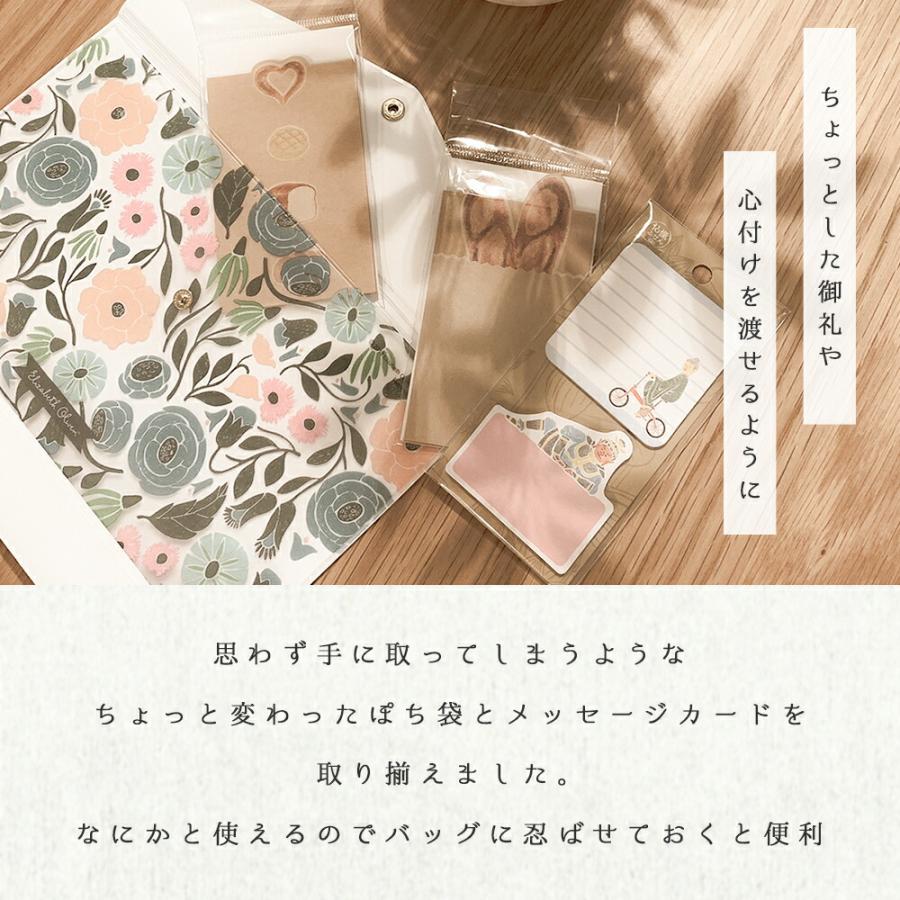 STYLENEO ポチ袋 メッセージカード 1セット おもしろ お正月 かわいい 