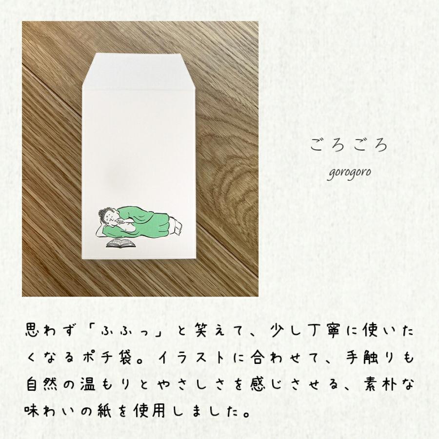 STYLENEO ポチ袋 メッセージカード 1セット おもしろ お正月 かわいい 