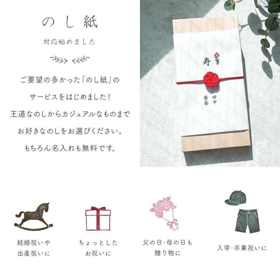 箸 日本製 天然木 お箸 ギフト プレゼント 夫婦箸 新婚祝い おはし お祝い 木の箸 家族 お祝い 塗 お返し 結婚祝い 新築祝い お返し 食洗器対応 敬老の日 | STYLENEO | 11