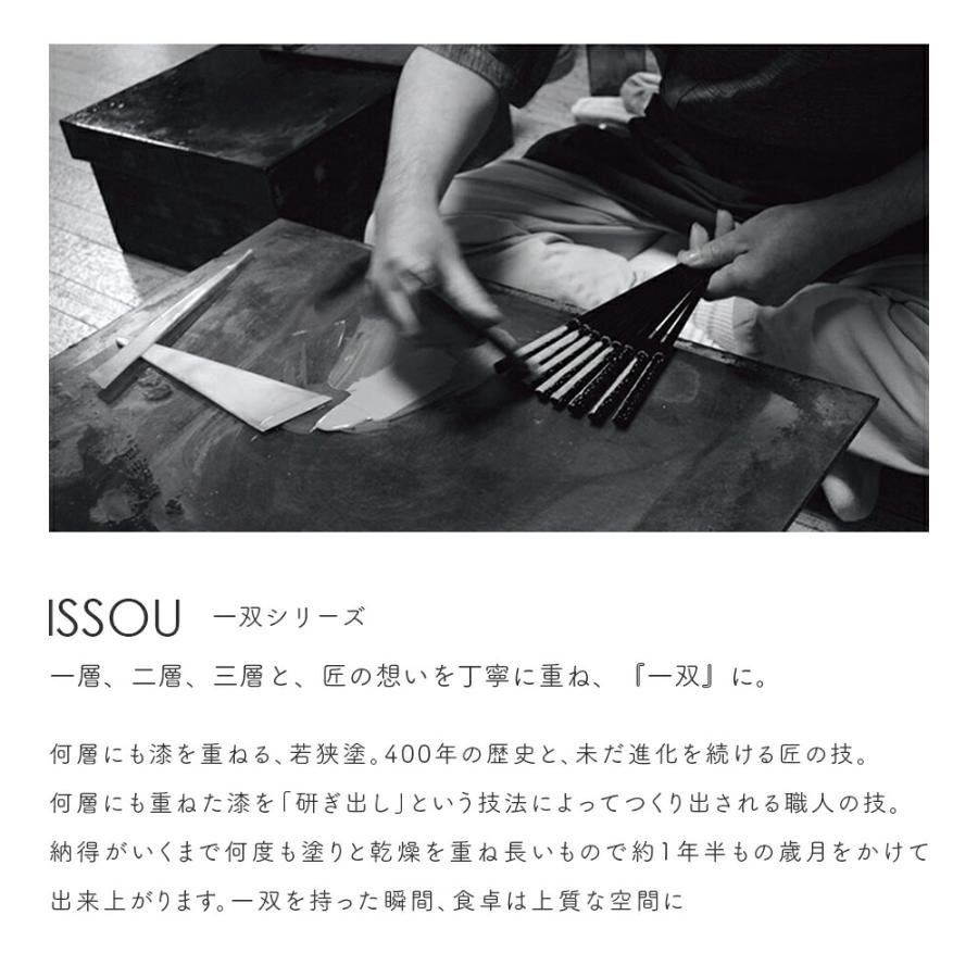 箸 日本製 天然木 お箸 ギフト プレゼント 夫婦箸 新婚祝い おはし お祝い 木の箸 家族 お祝い 塗 お返し 結婚祝い 新築祝い お返し 食洗器対応 敬老の日 | STYLENEO | 01