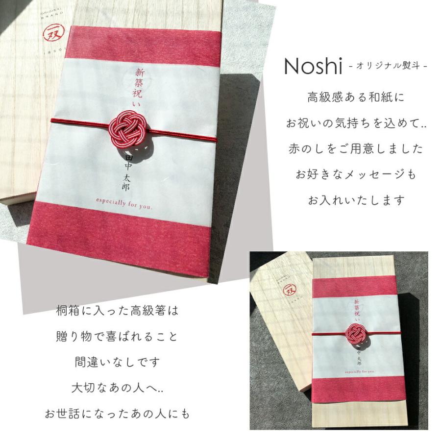 クーポン有 箸 日本製 天然木 お箸 ギフト プレゼント 夫婦箸 新婚祝い おはし お祝い 送料無料 Id0001 ハッピーストア 通販 Yahoo ショッピング