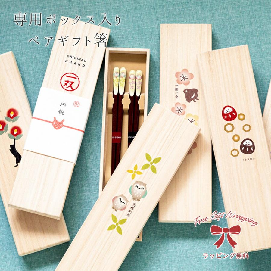 お中元 すみっコぐらし グッズ おはし キャラクター 天然木お箸 18cm ドット プレゼント 男の子 女の子 ギフト バレンタイン すみっコぐらし おはし 天然木お箸21cm サンエックス アサヒ興洋 日本製 キャラクター グッズ メール便可 シネマコレクション プレゼント 男の子 女の子 ギフト