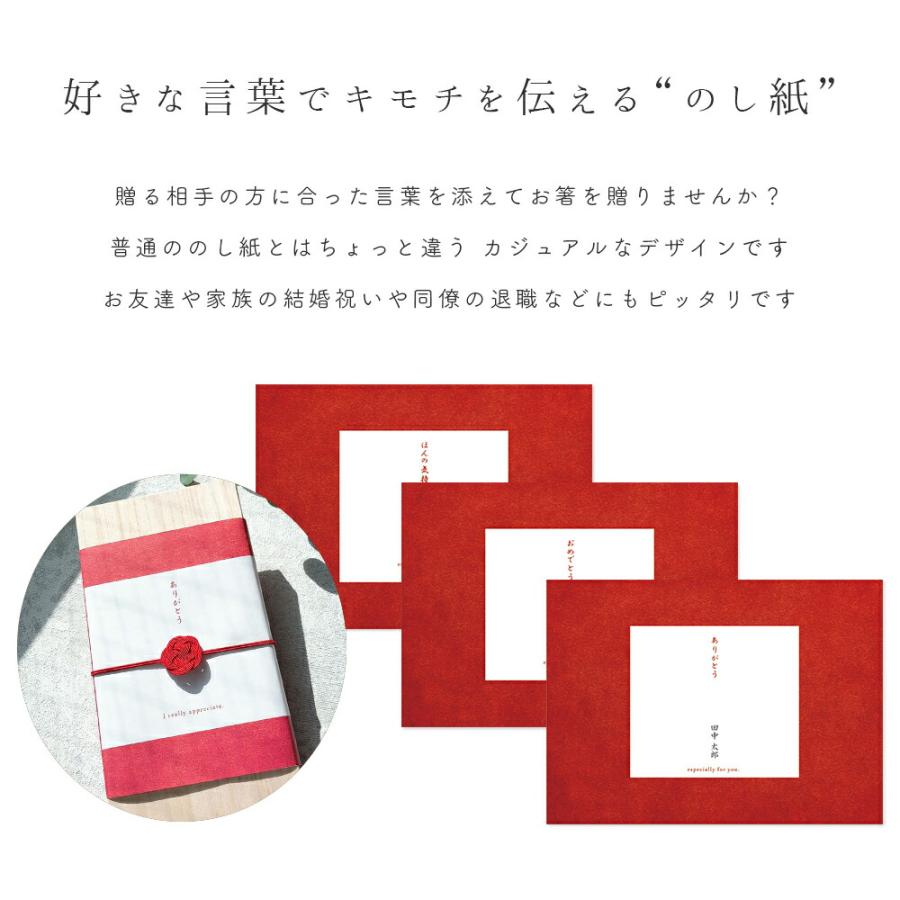 箸 セット 箸置き 無地 モダン 内祝い 日本製 天然木 桐箱入り 高級 漆 おしゃれ 夫婦 ペア 贈り物 ギフト プレゼント 木の箸 家族 お祝い 塗 お祝い 敬老の日 | STYLENEO | 12