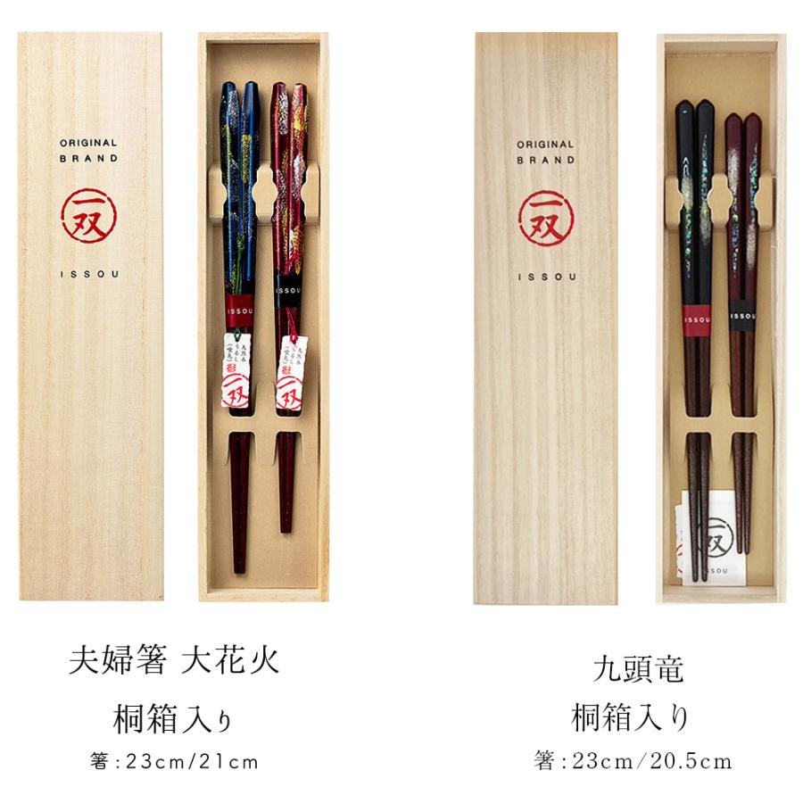 箸 セット 箸置き 無地 モダン 内祝い 日本製 天然木 桐箱入り 高級 漆 おしゃれ 夫婦 ペア 贈り物 ギフト プレゼント 木の箸 家族 お祝い 塗 お祝い 敬老の日 | STYLENEO | 03