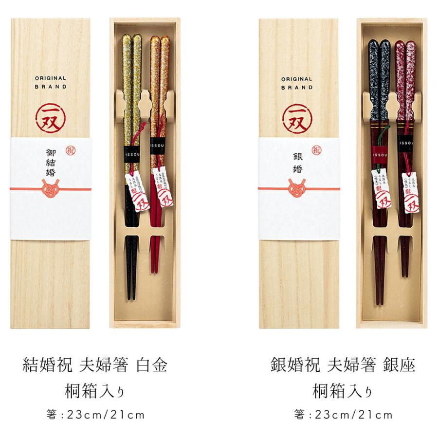 箸 セット 箸置き 無地 モダン 内祝い 日本製 天然木 桐箱入り 高級 漆 おしゃれ 夫婦 ペア 贈り物 ギフト プレゼント 木の箸 家族 お祝い 塗 お祝い 敬老の日 | STYLENEO | 06
