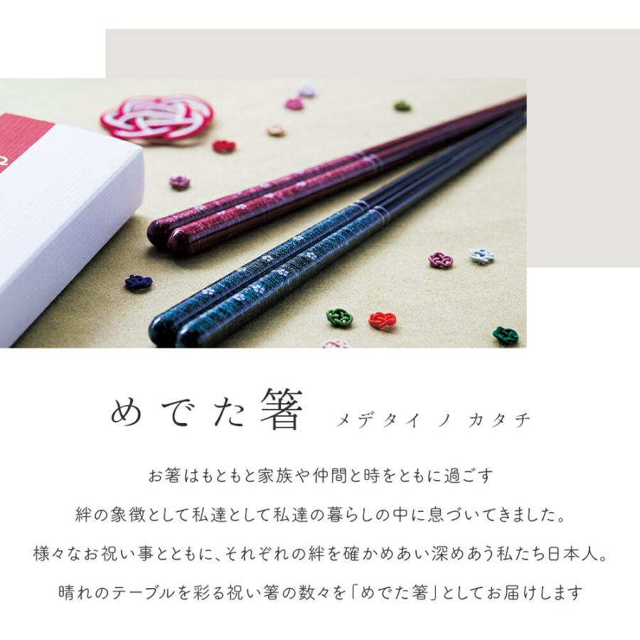 箸 セット 箸置き 無地 モダン 内祝い 日本製 天然木 桐箱入り 高級 漆 おしゃれ 夫婦 ペア 贈り物 ギフト プレゼント 木の箸 家族 お祝い 塗 お祝い 敬老の日 | STYLENEO | 09