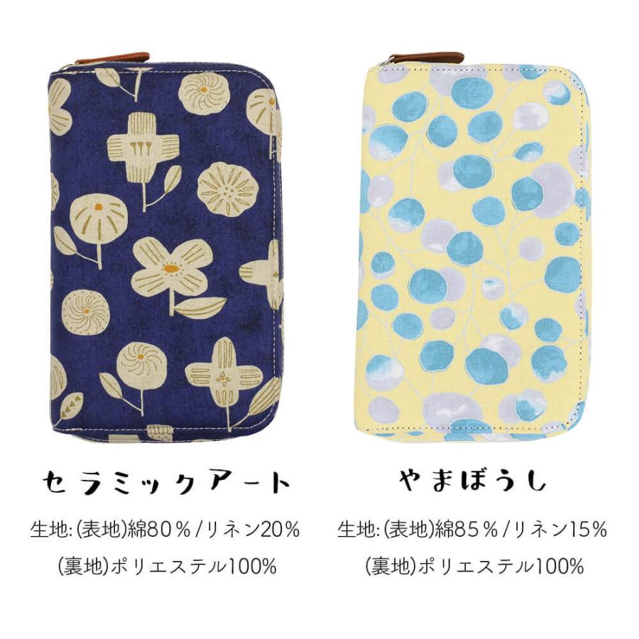 通帳ケース ジャバラ カード ファスナー ケース かわいい おしゃれ 入れ ポーチ 大容量 保管 収納 じゃばら 北欧 ポーチ 磁気 持ち運び たくさん 送料無料 In ハッピーストア 通販 Yahoo ショッピング