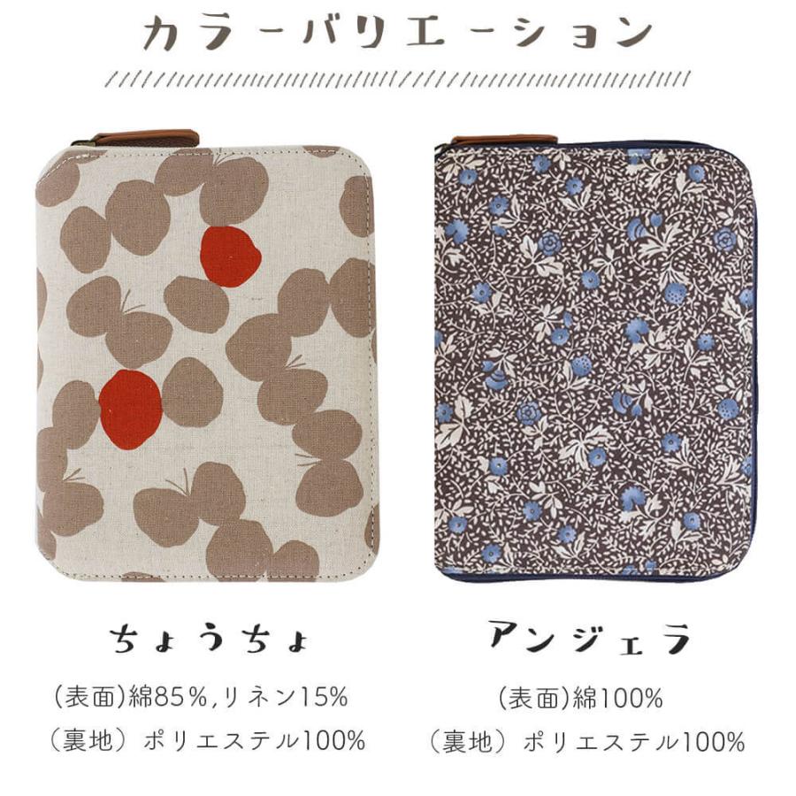 母子手帳ケース お薬手帳ケース 診察券 健康 保険証 カバー おしゃれ かわいい おくすり 収納 北欧 ポーチ ギフト デザイン ギフト 診察券 母の日 In0004 ハッピーストア 通販 Yahoo ショッピング