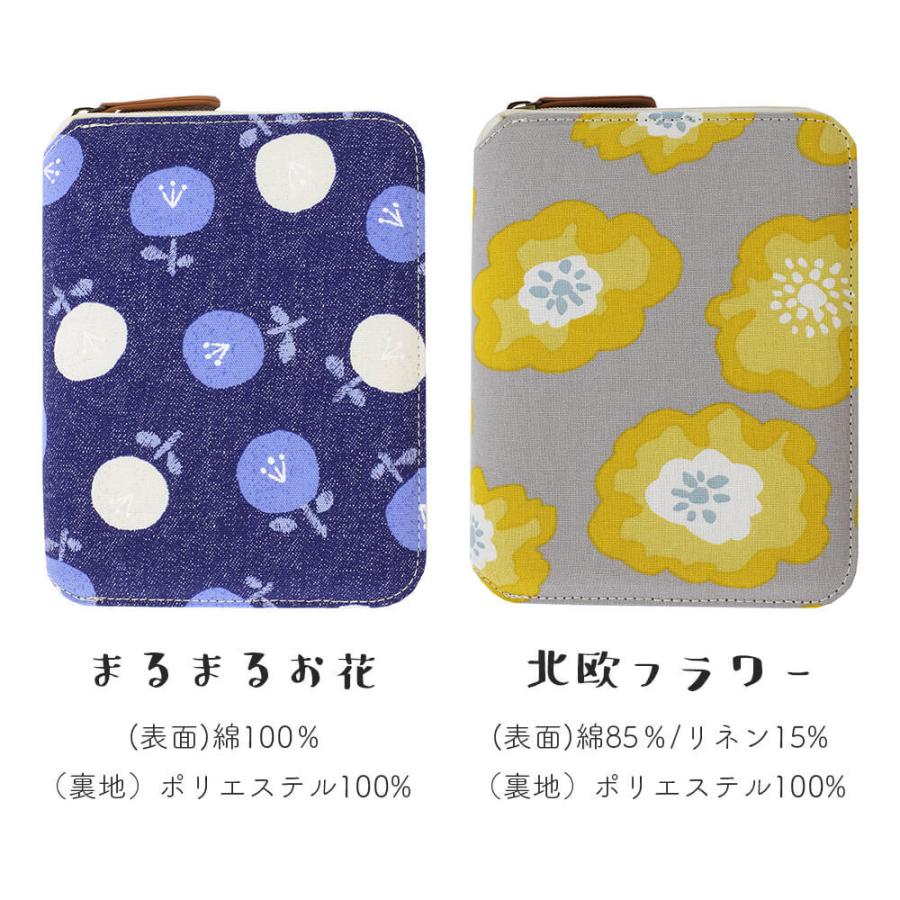 母子手帳ケース お薬手帳ケース 診察券 健康 保険証 カバー おしゃれ かわいい おくすり 収納 北欧 ポーチ ギフト デザイン ギフト 診察券 In0004 ハッピーストア 通販 Yahoo ショッピング