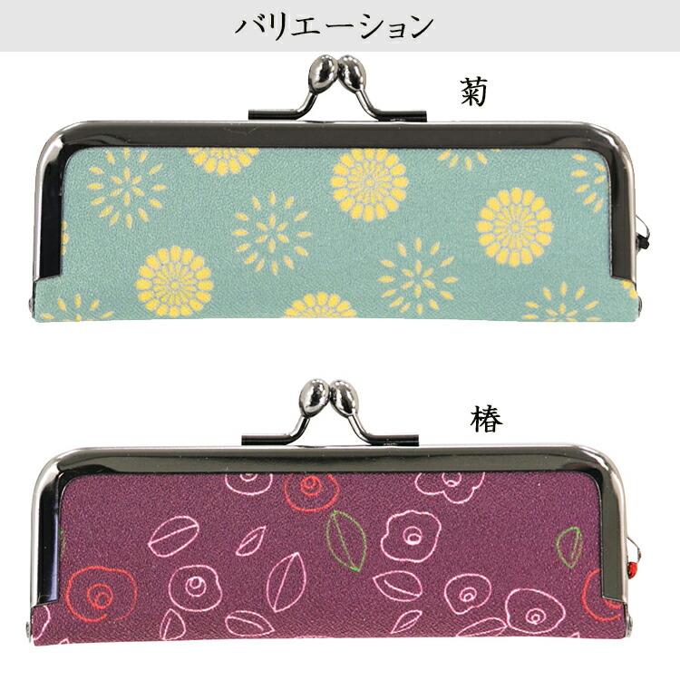 印鑑ケース 朱肉付き 日本製 がま口タイプ 京都 印鑑入れ 印鑑 いんかん ハンコ入れ 個人用 いんかん入れ はんこ 朱肉 敬老の日 | STYLENEO | 02