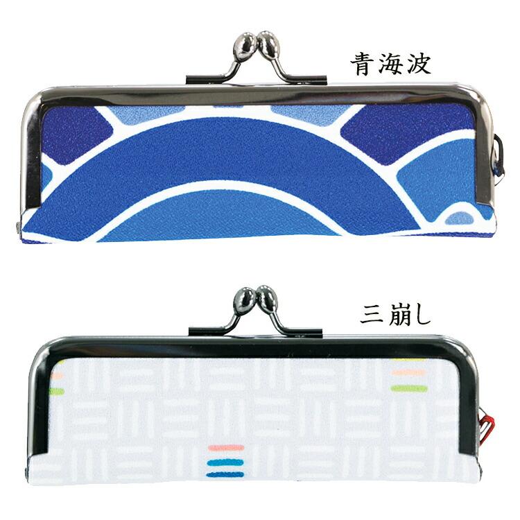 印鑑ケース 朱肉付き 日本製 がま口タイプ 京都 印鑑入れ 印鑑 いんかん ハンコ入れ 個人用 いんかん入れ はんこ 朱肉 敬老の日 | STYLENEO | 05