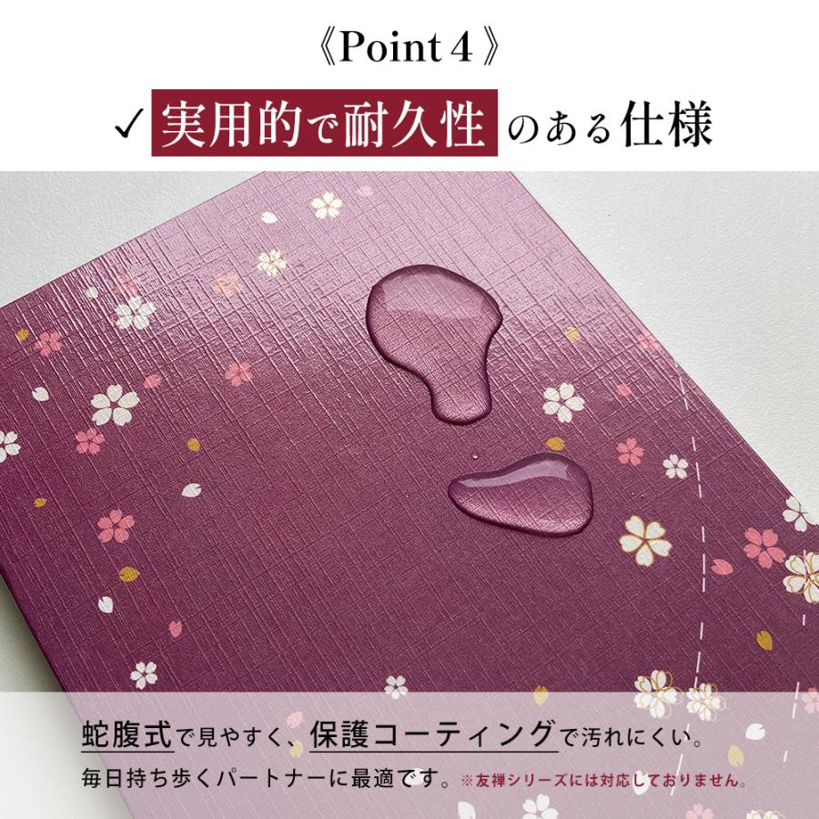 御朱印帳 大判 蛇腹式 48ページ 18×12cm 裏写り防止 二重構造 浮世絵 風神雷神 雲龍 赤富士 御城印帳 ご朱印帳 集印帳 かっこいい 男性 女性 ギフト プレゼント | STYLENEO | 10