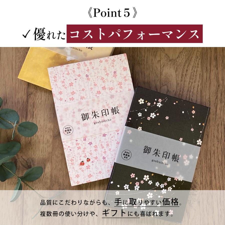 御朱印帳 大判 蛇腹式 48ページ 18×12cm 裏写り防止 二重構造 浮世絵 風神雷神 雲龍 赤富士 御城印帳 ご朱印帳 集印帳 かっこいい 男性 女性 ギフト プレゼント | STYLENEO | 11