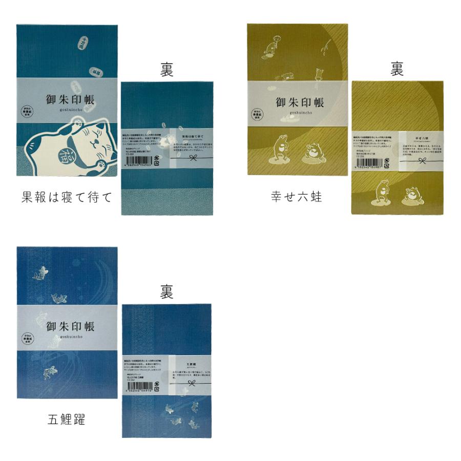 御朱印帳 大判 蛇腹式 48ページ 18×12cm 裏写り防止 二重構造 浮世絵 風神雷神 雲龍 赤富士 御城印帳 ご朱印帳 集印帳 かっこいい 男性 女性 ギフト プレゼント | STYLENEO | 16