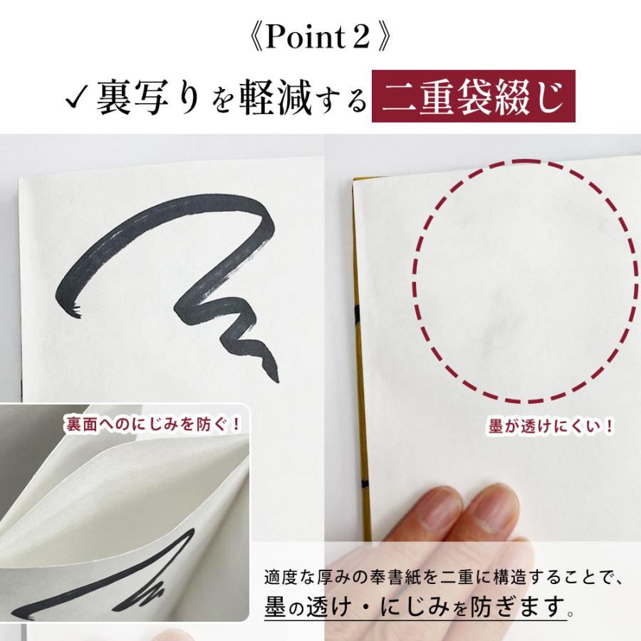 御朱印帳 大判 蛇腹式 48ページ 18×12cm 裏写り防止 二重構造 浮世絵 風神雷神 雲龍 赤富士 御城印帳 ご朱印帳 集印帳 かっこいい 男性 女性 ギフト プレゼント | STYLENEO | 07