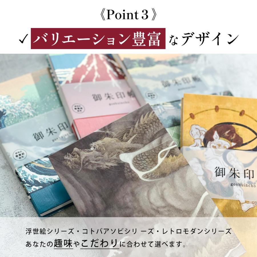 御朱印帳 大判 蛇腹式 48ページ 18×12cm 裏写り防止 二重構造 浮世絵 風神雷神 雲龍 赤富士 御城印帳 ご朱印帳 集印帳 かっこいい 男性 女性 ギフト プレゼント | STYLENEO | 08