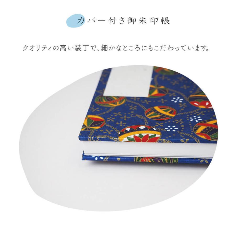朱印帳 納経帳 友禅柄 カバー付 御朱印帳 お寺 御集印帳 蛇腹 ジャバラ 御朱印 巡り 神社 ご朱印 納経 蛇腹式 御朱印 送料無料 ホワイトデー K ハッピーストア 通販 Yahoo ショッピング