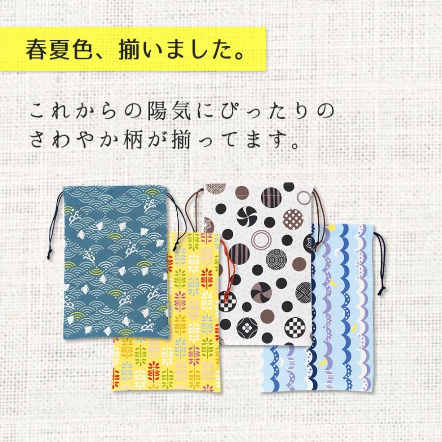 10 オフクーポン有 朱印帳入れ 巾着 2冊入れ ご朱印帳入れ 日本製 きんちゃく 巾着袋 京都 くろちく 和柄 おしゃれ 御朱印帳袋 送料無料 ハロウィン K ハッピーストア 通販 Yahoo ショッピング