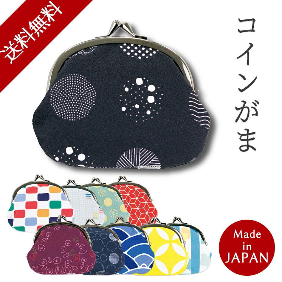 がま口 和柄 レディース財布 コインケース ミニ財布 縁起 くろちく 京都 和柄コインがま 送料無料 母 母の日 K ハッピーストア 通販 Yahoo ショッピング