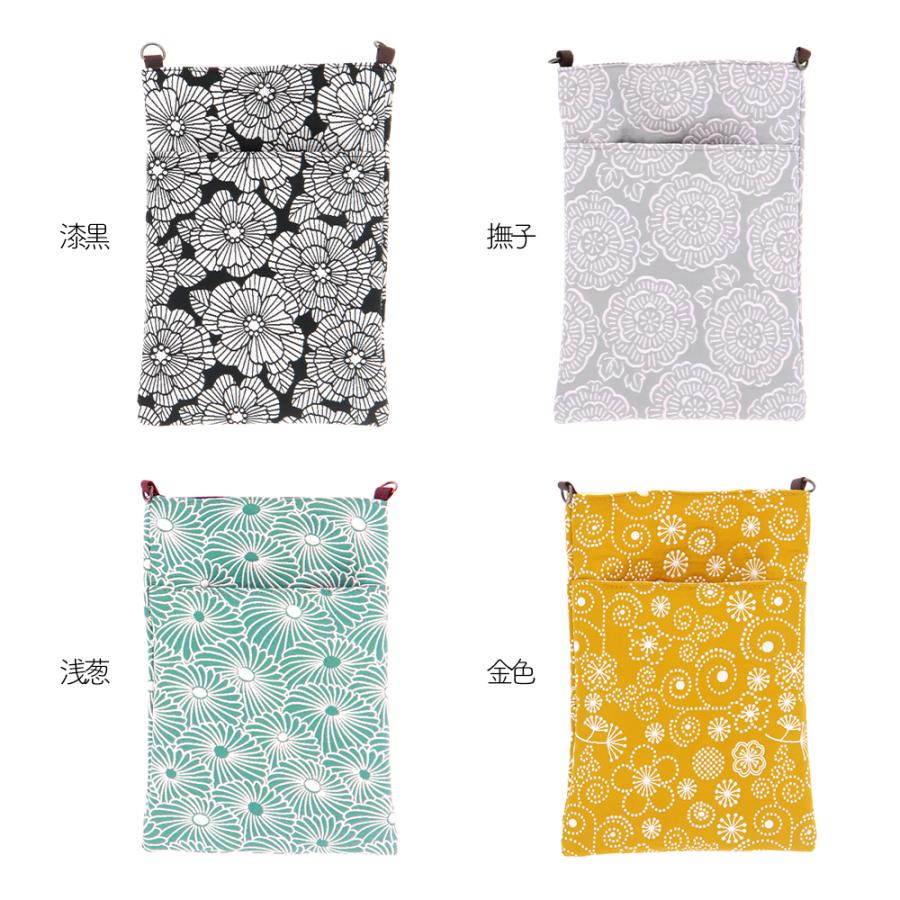 STYLENEO 朱印帳 日本製 納経帳 朱印帳入れ袋 御朱印帳 ふくれ織り