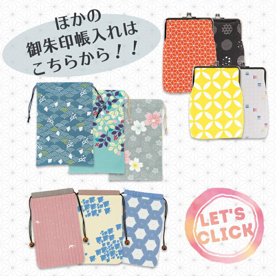 STYLENEO 朱印帳 日本製 納経帳 朱印帳入れ袋 御朱印帳 ふくれ織り