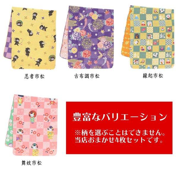 手ぬぐい ガーゼ おしゃれ 日本 和柄 タオル 両面ガーゼてぬぐい