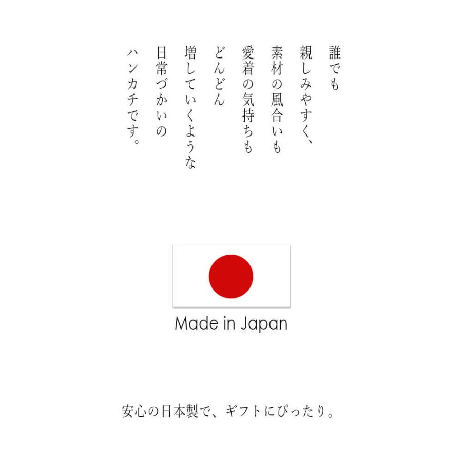 ハンカチ タオル ガーゼ レディース メンズ ギフト 日本製 プチ