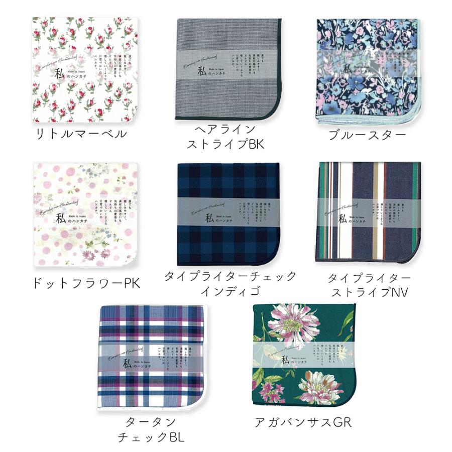 ガーゼハンカチ 25×25cm 15セット 45枚 ラッピング同封 ガーゼ