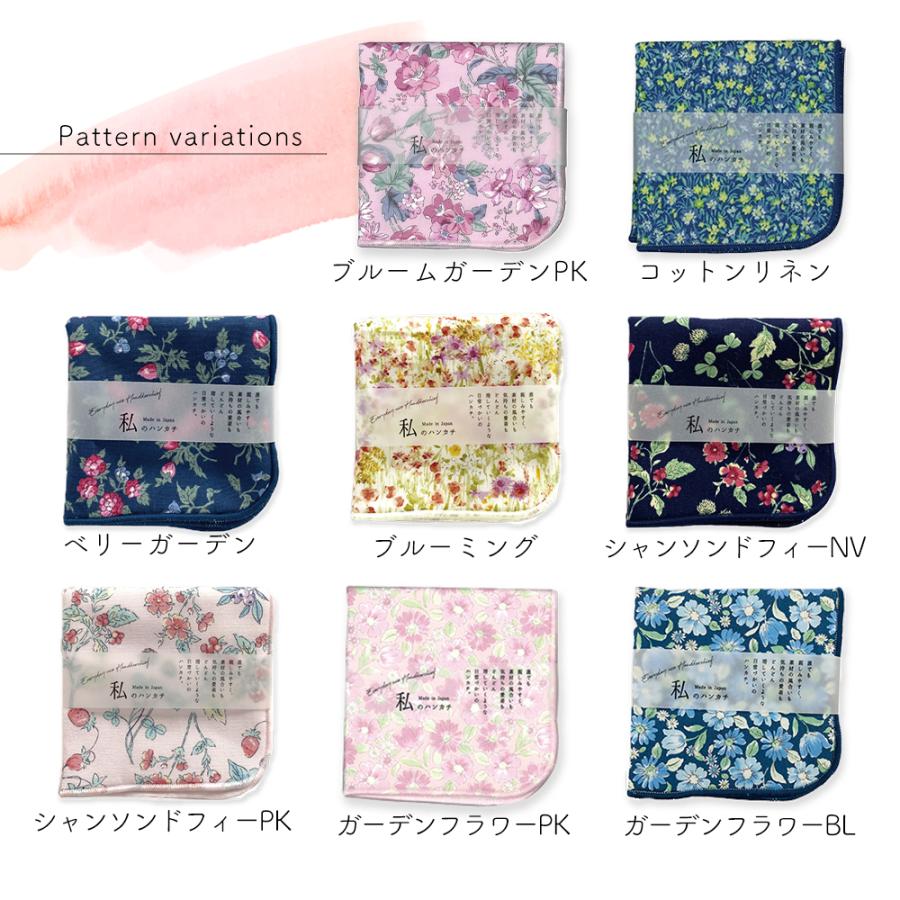 ハンカチ タオル ガーゼ レディース メンズ プチギフト ギフト