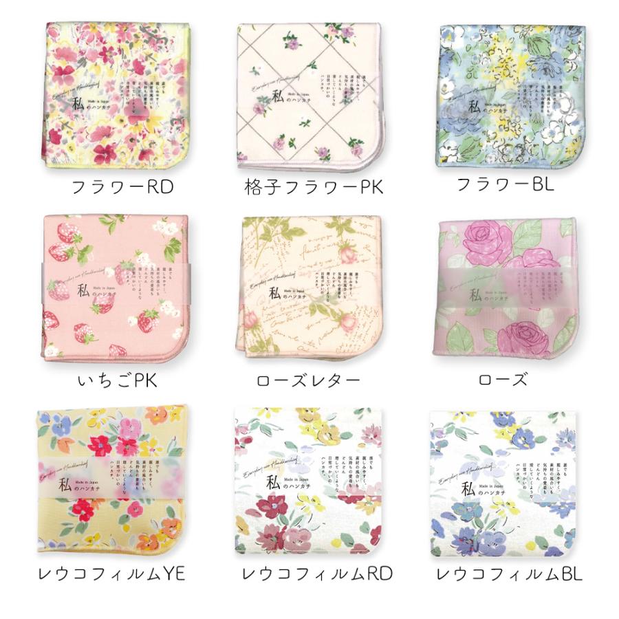 ハンカチ タオル ガーゼ レディース メンズ プチギフト ギフト