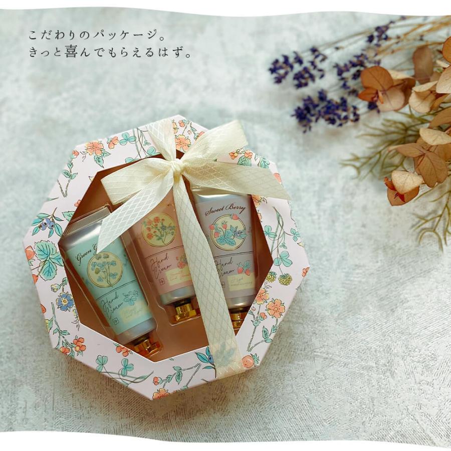 Sale 64 Off ギフト ハンドクリーム おすすめ おしゃれ かわいい プレゼント セット 人気 香り 出産 祝い 内祝い 義母 女友達 彼女 夫 妻 誕生日 もらって 嬉しい お中元 Whitesforracialequity Org