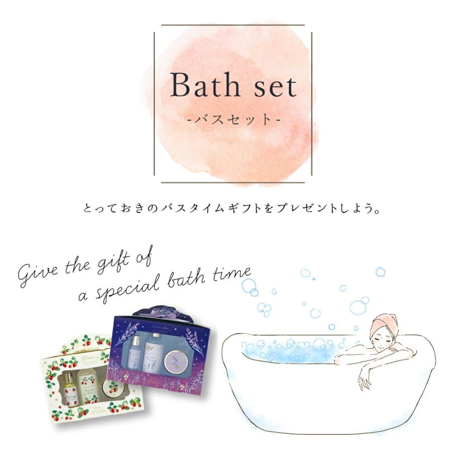 入浴剤 ギフト プレゼント プチギフト バスセット バスソルト シャワー