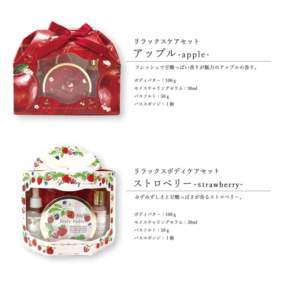 入浴剤 ギフト プレゼント プチギフト バスセット バスソルト シャワー